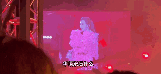华晨宇，这个“混子”歌手，在香港这一夜，终于原形毕露（组图） - 8