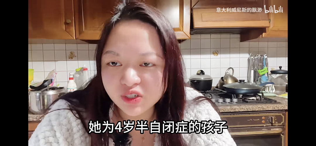 6岁华裔混血儿被“判”重度自闭症，妈妈挣钱，爸爸带娃，过得怎么样？（组图） - 39