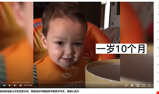 6岁华裔混血儿被“判”重度自闭症，妈妈挣钱，爸爸带娃，过得怎么样？（组图） - 5