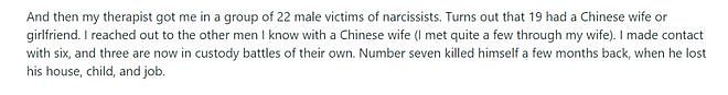 美国男自爆被华人妻子逼出创伤后遗症：22个病友19个有华人女友（组图） - 5