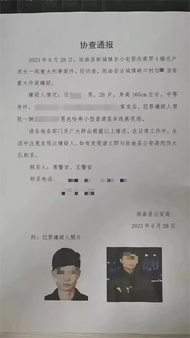 爆山西杀妻灭子事件内幕：妻子与多人发生关系，孩子疑是前男友的（组图） - 1