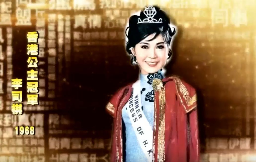 香港公主，惨遭出轨，痛失2段婚姻（组图） - 4