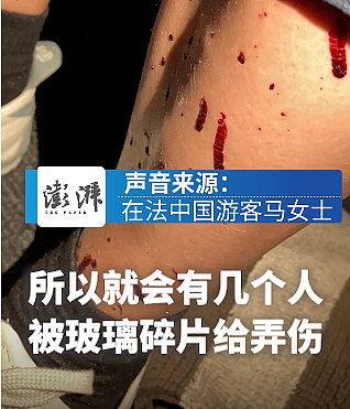 超1300人被捕！中国女游客亲历大巴遭袭：黑衣人狂追猛砸，靠一个办法逃生（组图） - 5