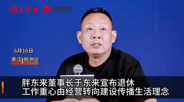 胖东来老板在直播间劝网友卖房：亏也要把它卖掉！网友热议（组图） - 3