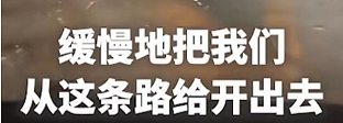 超1300人被捕！中国女游客亲历大巴遭袭：黑衣人狂追猛砸，靠一个办法逃生（组图） - 9