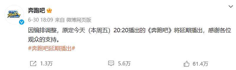 蔡徐坤凉凉！节目除名、海报拆除，作品关注全清空（组图） - 19