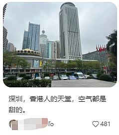 时代变了！香港人“占领”深圳，内地富婆被迫换地方（组图） - 20