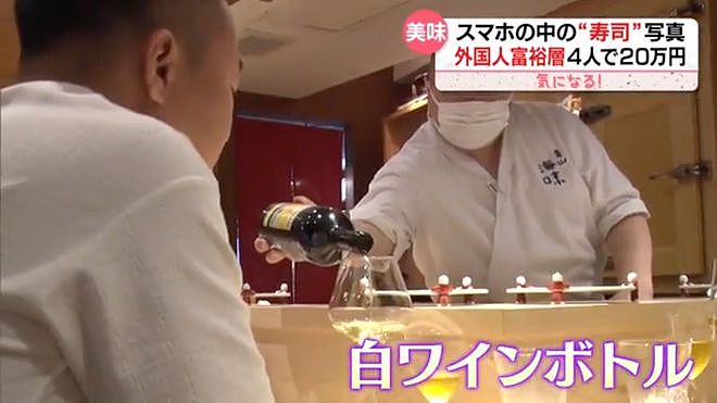 中国游客一顿寿司吃了20万，外国有钱人在日本疯狂撒钱，赚到钱的日本人却心酸了...（组图） - 5
