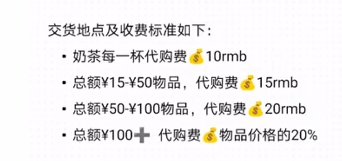 时代变了！香港人“占领”深圳，内地富婆被迫换地方（组图） - 22