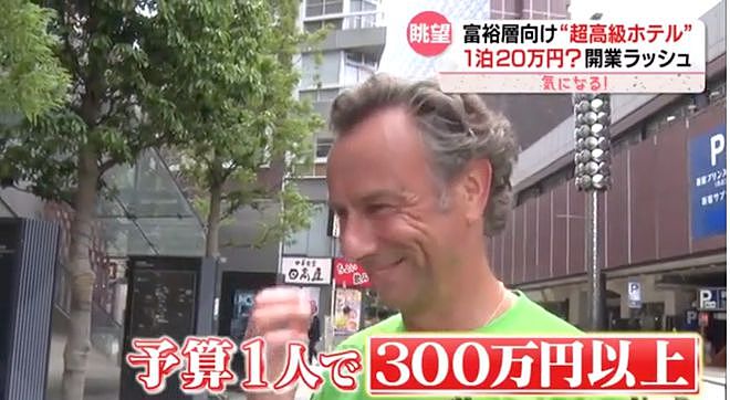 中国游客一顿寿司吃了20万，外国有钱人在日本疯狂撒钱，赚到钱的日本人却心酸了...（组图） - 15