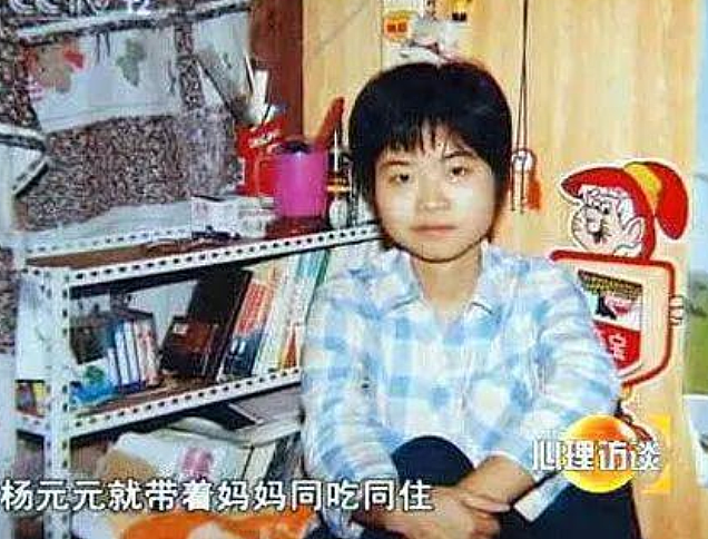 与母亲同床10年后，上海30岁研究生宿舍自杀：在洗手台用毛巾把自己吊死，更多可怕细节曝光…（组图） - 3