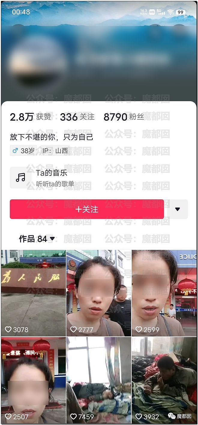 出离愤怒！3名未成年人残忍逼1名孩子吞吃粪便震惊全网（组图） - 53