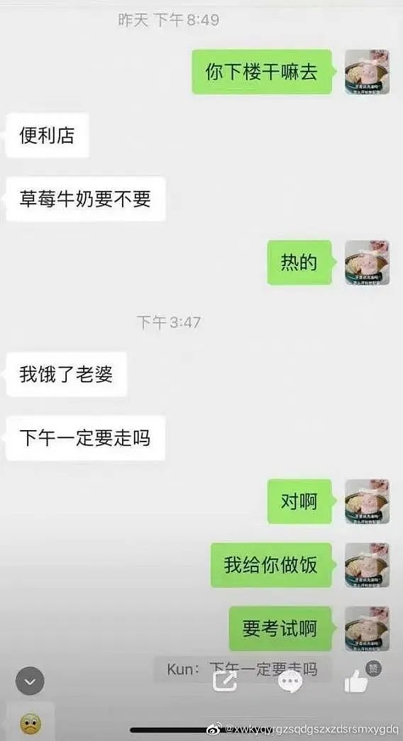 蔡徐坤承认致粉丝怀孕，又被爆和未成年恋爱，但这辟谣怕不是仙人跳…（组图） - 7