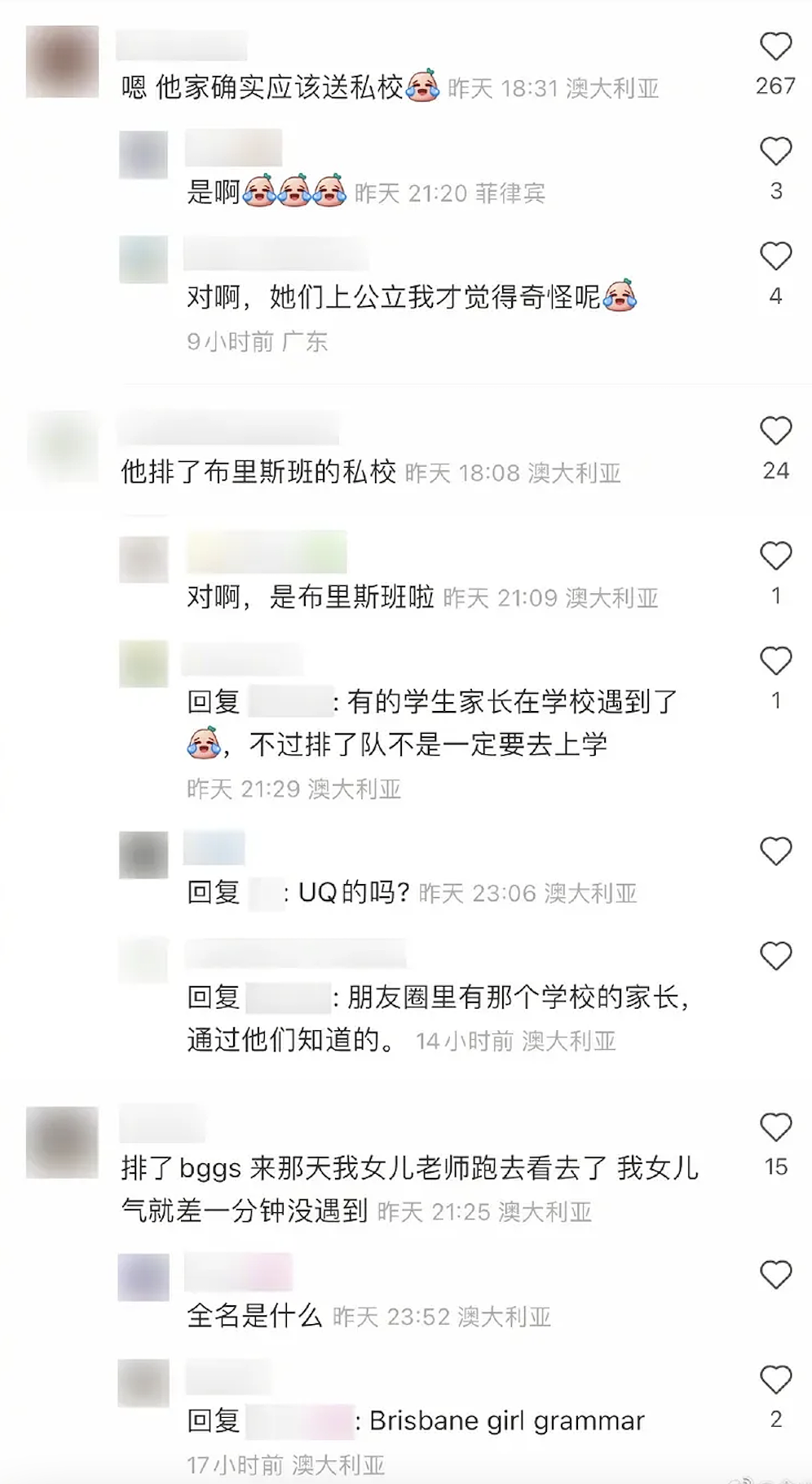 网传周董豪掷千万，购入澳洲豪宅，只为女儿乖乖上学？这一家人，让无数人羡慕了...（组图） - 14