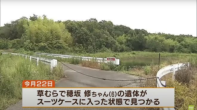 日本最“离奇”家族：四姐弟联手监禁家暴母亲3个月，杀害6岁儿子装行李箱抛尸草丛…（组图） - 13