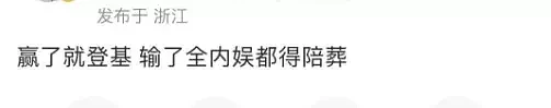 “蔡徐坤若被封杀，我就退中国国籍”！粉丝放出狠话，打响爱豆保卫战（组图） - 20