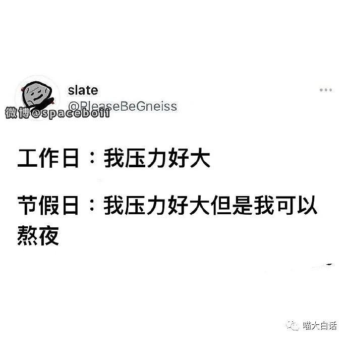 【爆笑】“女生用油腻撩人套路聊天翻车...”哈哈哈哈哈尬的我头皮发麻（组图） - 36