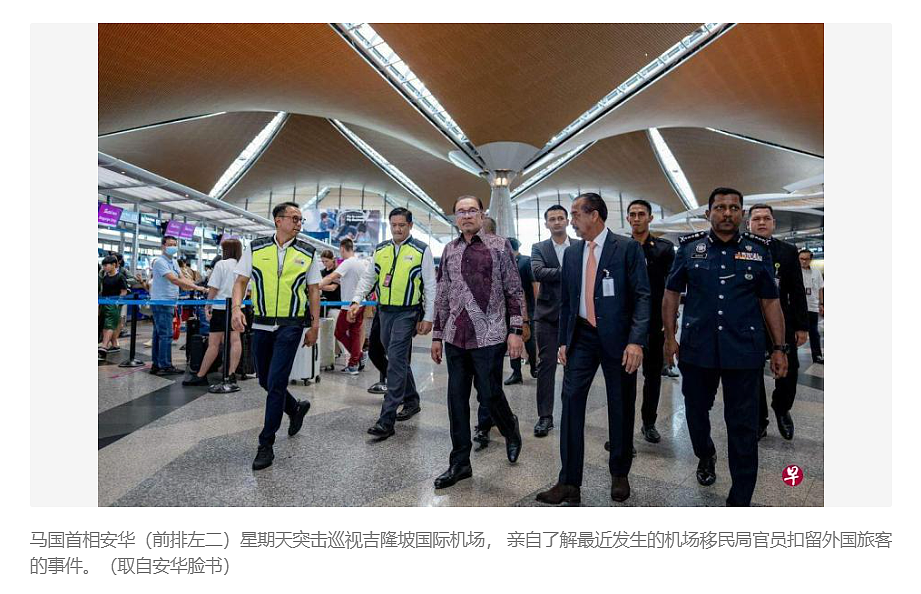 中国游客入境被关小黑屋要钱？马来西亚总理回应（组图） - 1