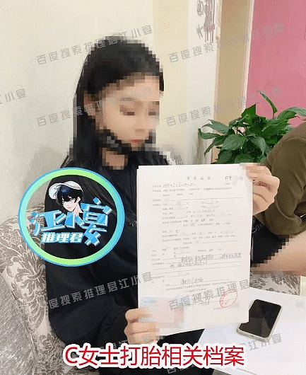 蔡徐坤被狗仔爆与17岁粉丝发生关系，超激亲密照流出，本人回应（组图） - 5