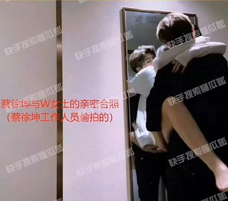 蔡徐坤被狗仔爆与17岁粉丝发生关系，超激亲密照流出，本人回应（组图） - 3
