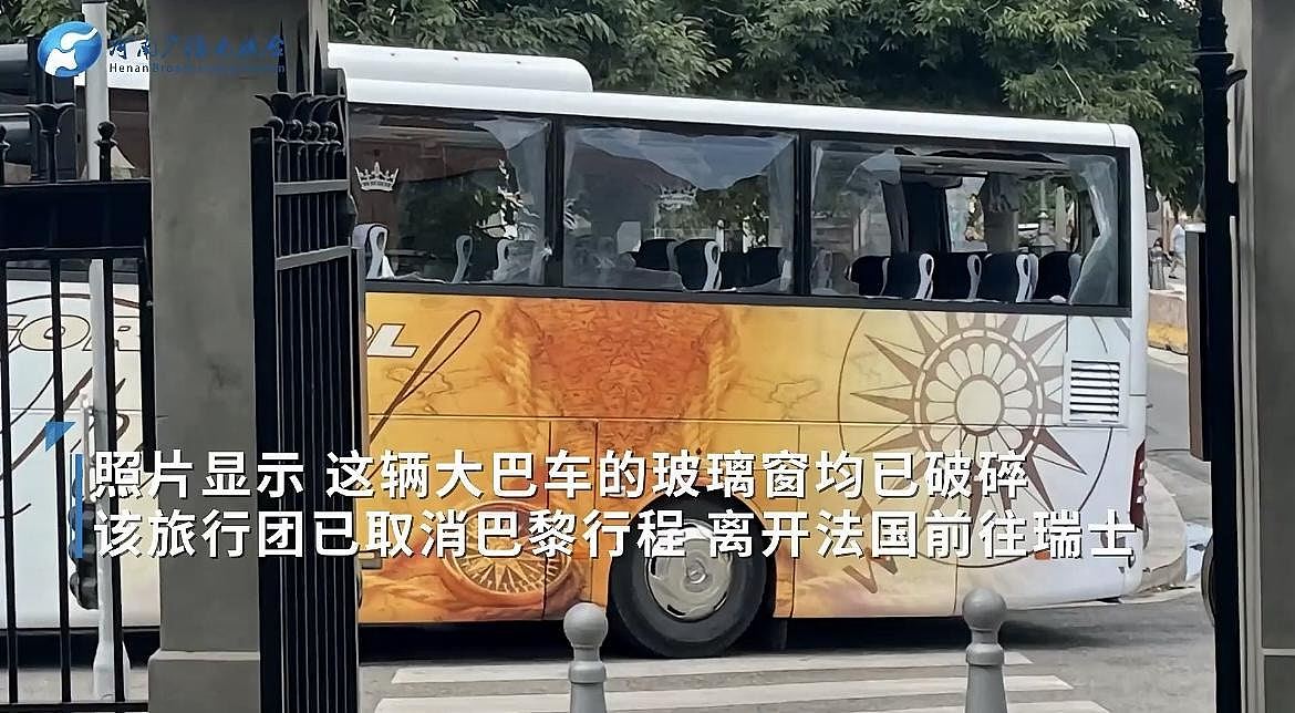 中国旅客法国遇袭，旅客怒批：事发前后警方未出过面（组图） - 4