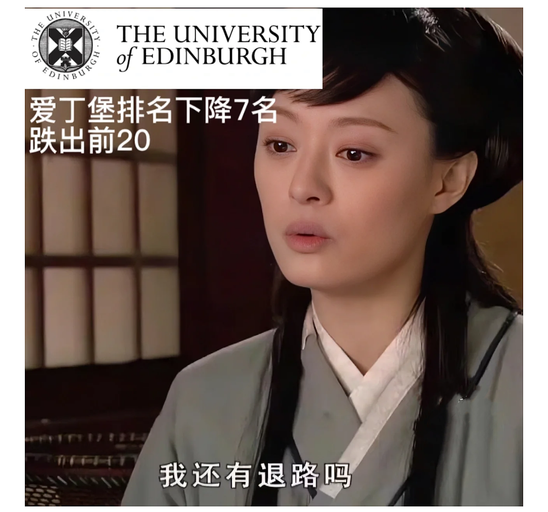 52所大学愤然退出QS世界大学排名！留学生：被母校坑惨了……（组图） - 11