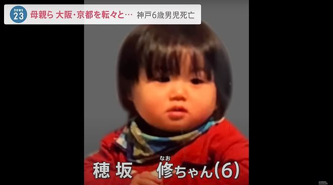 日本最“离奇”家族：四姐弟联手监禁家暴母亲3个月，杀害6岁儿子装行李箱抛尸草丛…（组图） - 6
