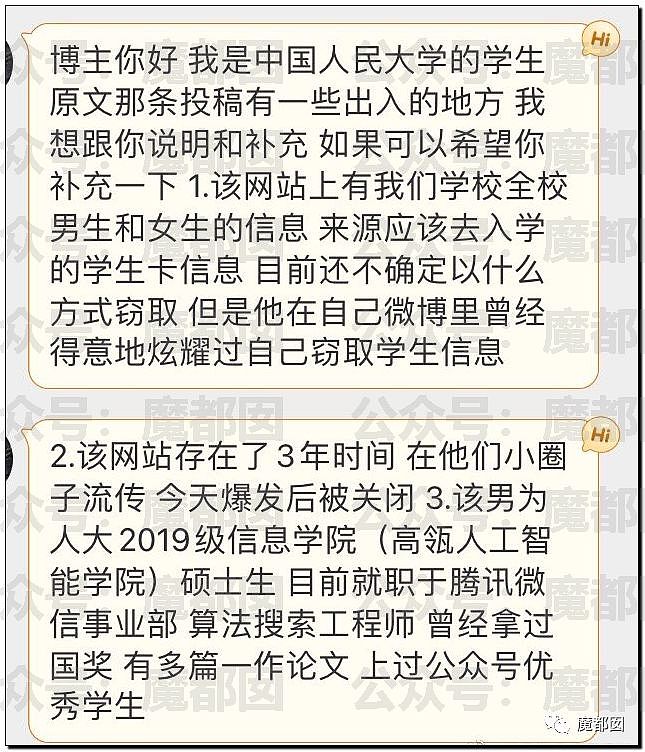 出离愤怒！3名未成年人残忍逼1名孩子吞吃粪便震惊全网（组图） - 10