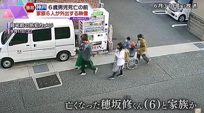 日本最“离奇”家族：四姐弟联手监禁家暴母亲3个月，杀害6岁儿子装行李箱抛尸草丛…（组图） - 27
