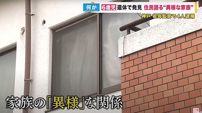 日本最“离奇”家族：四姐弟联手监禁家暴母亲3个月，杀害6岁儿子装行李箱抛尸草丛…（组图） - 18