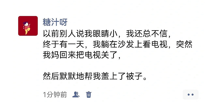 【爆笑】“女生用油腻撩人套路聊天翻车...”哈哈哈哈哈尬的我头皮发麻（组图） - 13