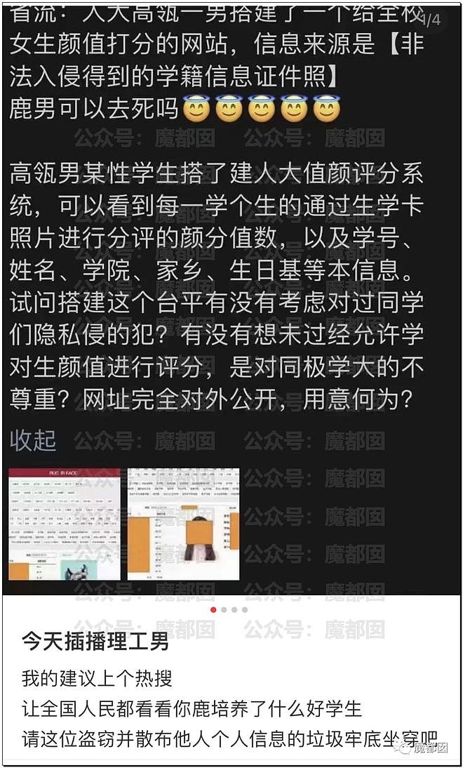 出离愤怒！3名未成年人残忍逼1名孩子吞吃粪便震惊全网（组图） - 1