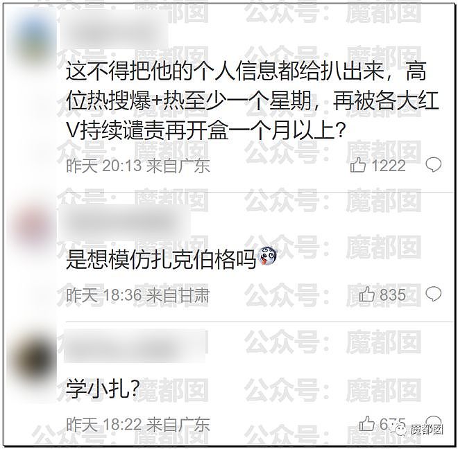 出离愤怒！3名未成年人残忍逼1名孩子吞吃粪便震惊全网（组图） - 17