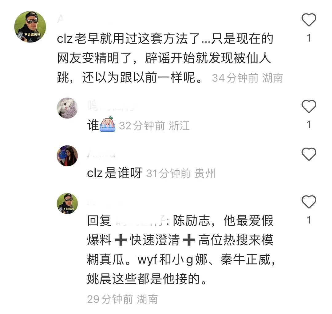 蔡徐坤承认致粉丝怀孕，又被爆和未成年恋爱，但这辟谣怕不是仙人跳…（组图） - 19