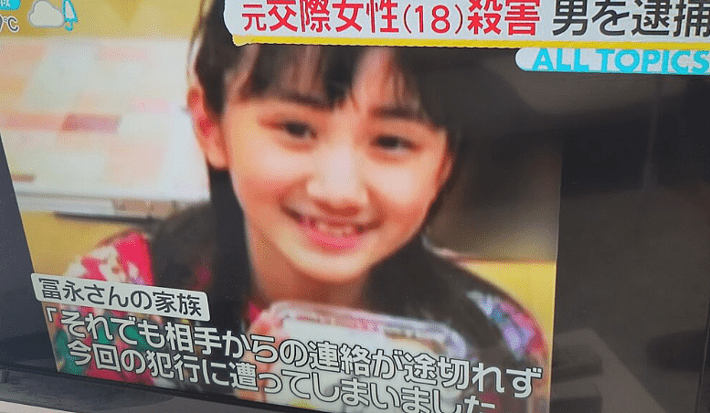 日本18岁女星突遭男友杀害，妈妈目睹全程，曝男方控制欲超强（组图） - 5