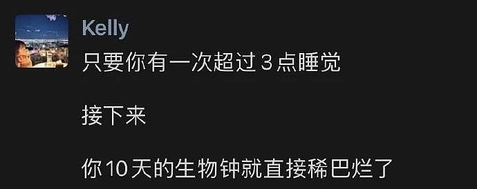 【爆笑】“女生用油腻撩人套路聊天翻车...”哈哈哈哈哈尬的我头皮发麻（组图） - 74