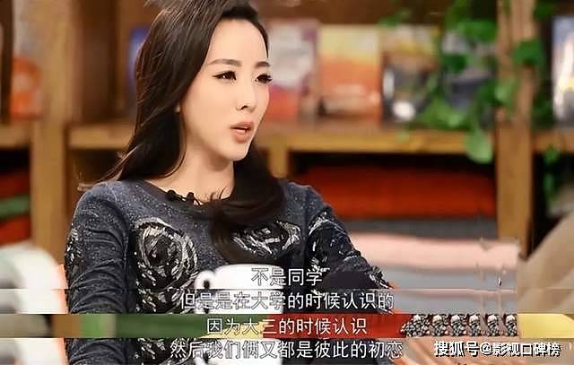 央视主持人李思思参加儿子毕业典礼，澄清不是嫁老头，而是...（组图） - 8