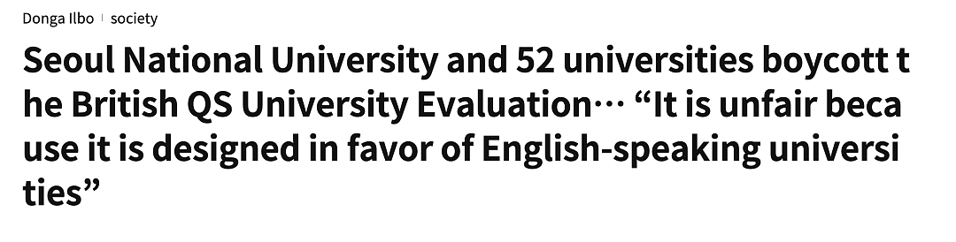 52所大学愤然退出QS世界大学排名！留学生：被母校坑惨了……（组图） - 12