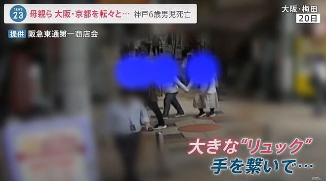日本最“离奇”家族：四姐弟联手监禁家暴母亲3个月，杀害6岁儿子装行李箱抛尸草丛…（组图） - 10