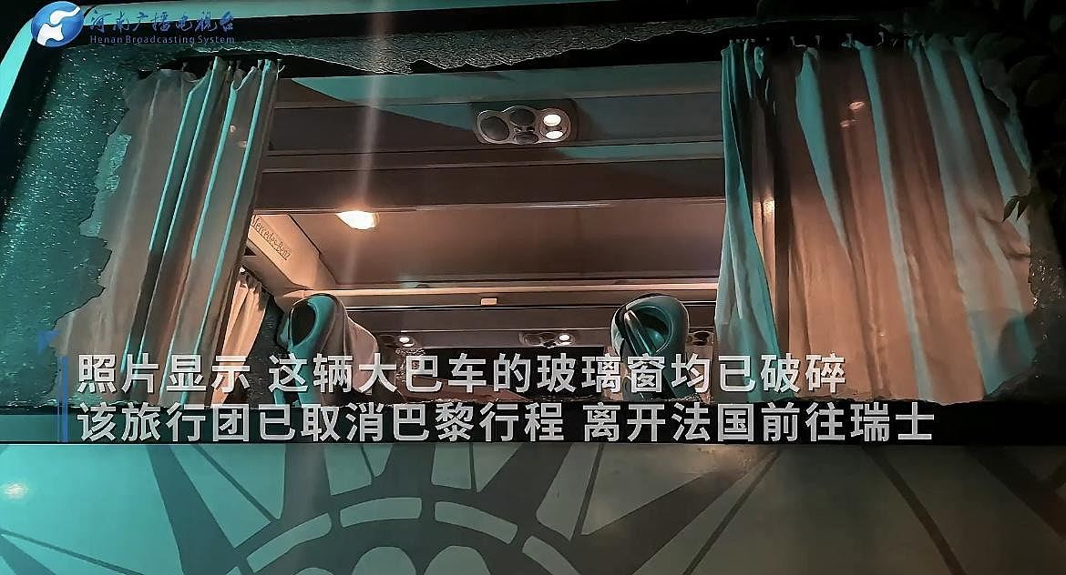中国旅客法国遇袭，旅客怒批：事发前后警方未出过面（组图） - 5