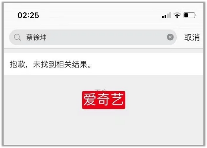 “没强制堕胎，自愿交往“！ 蔡徐坤发声明遭网友群嘲： 我们对娱乐圈太宽容了（组图） - 21