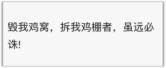 “没强制堕胎，自愿交往“！ 蔡徐坤发声明遭网友群嘲： 我们对娱乐圈太宽容了（组图） - 31