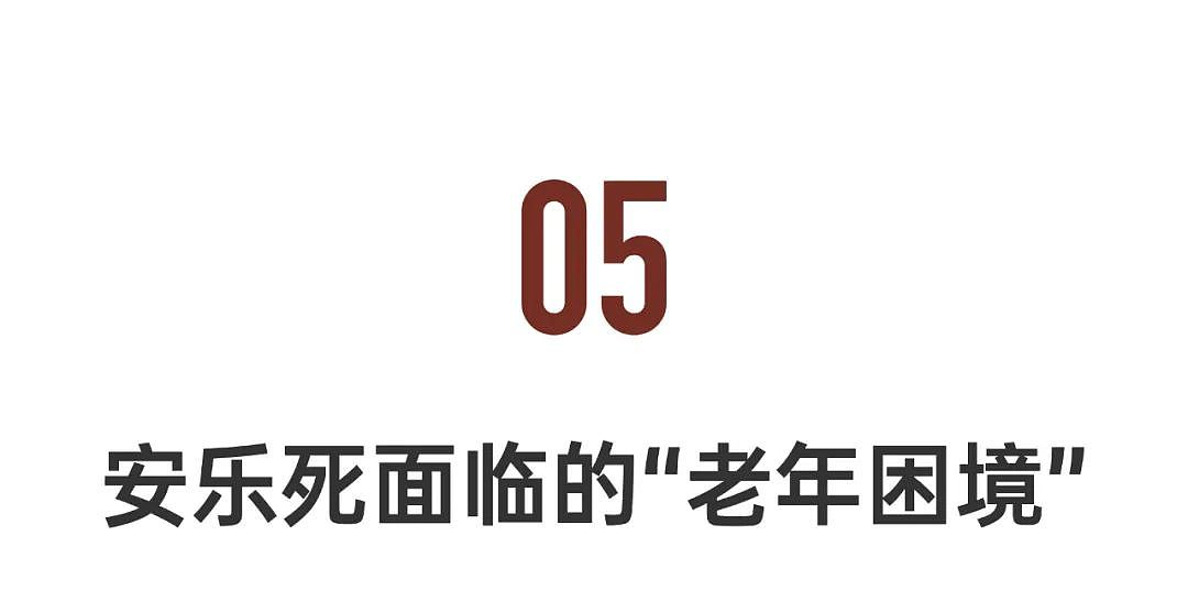 一款能让人“自助安乐死”的设备，引发激烈讨论（组图） - 20