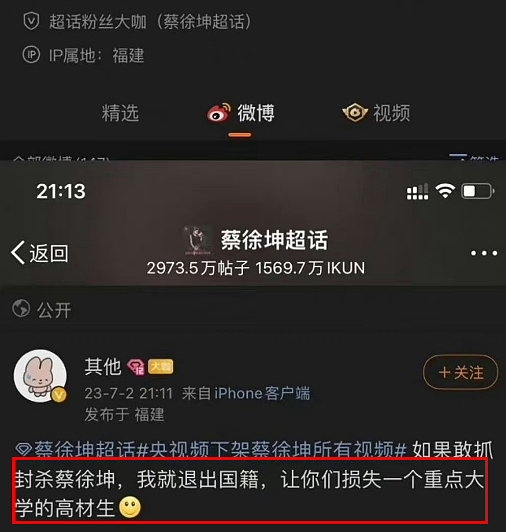 反转又打脸，这瓜什么神奇走向...（组图） - 24