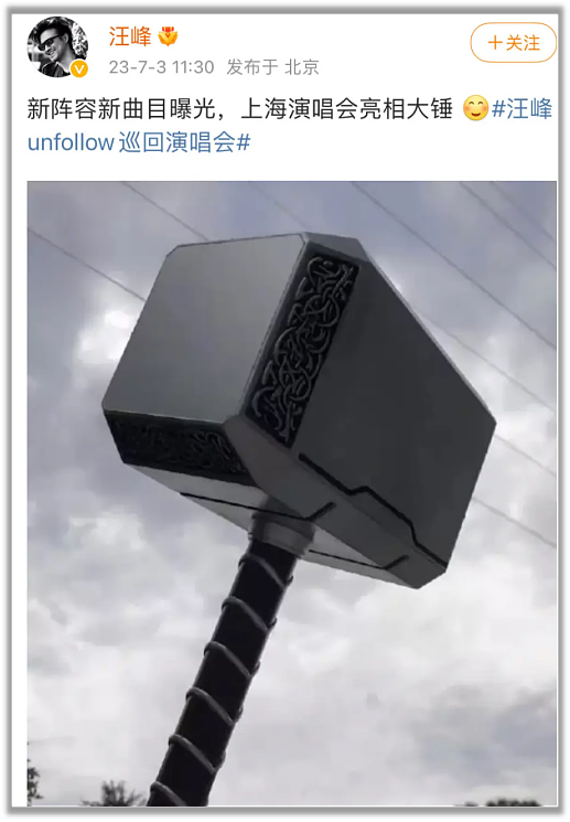 “没强制堕胎，自愿交往“！ 蔡徐坤发声明遭网友群嘲： 我们对娱乐圈太宽容了（组图） - 63