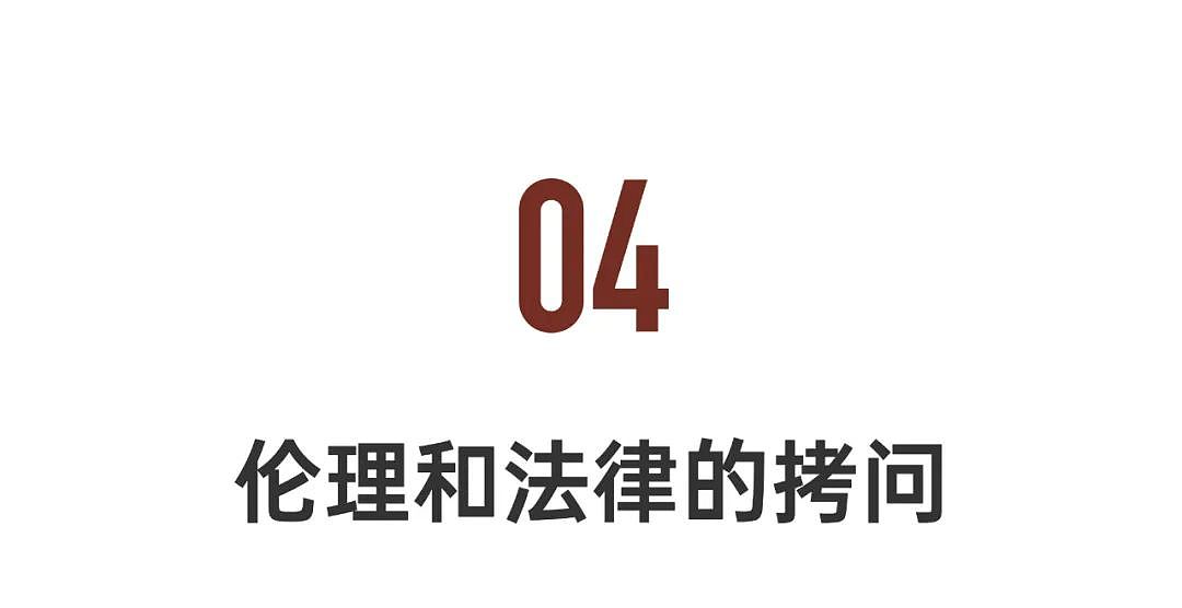 一款能让人“自助安乐死”的设备，引发激烈讨论（组图） - 16