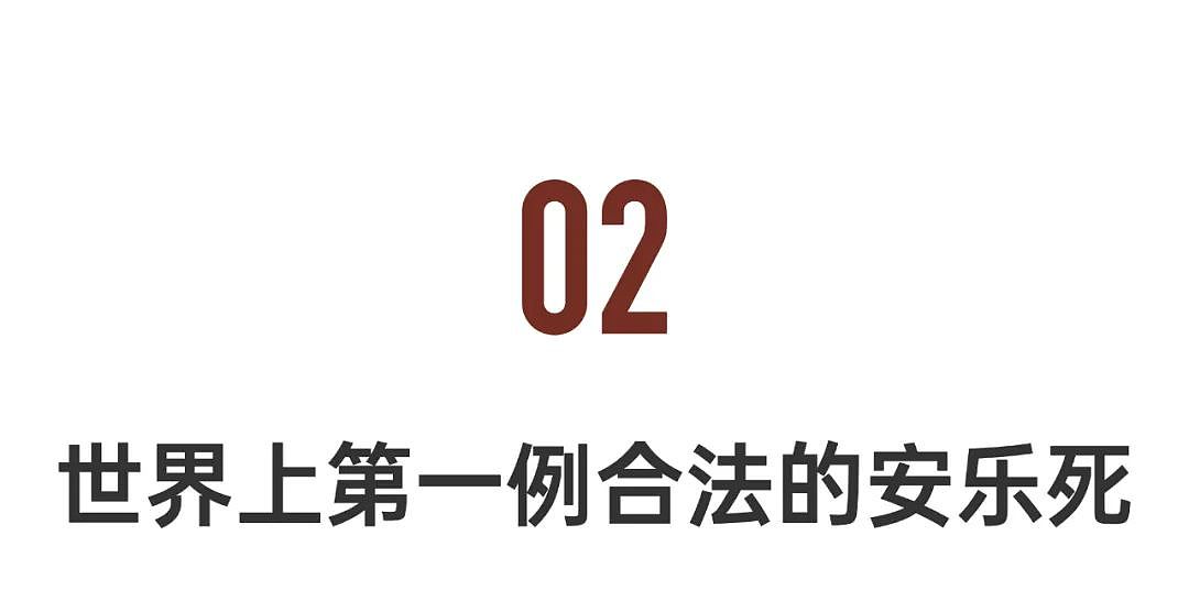 一款能让人“自助安乐死”的设备，引发激烈讨论（组图） - 8