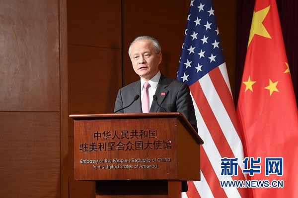 前中驻美大使崔天凱：中国从未承诺会做美国喜欢的事（图） - 1