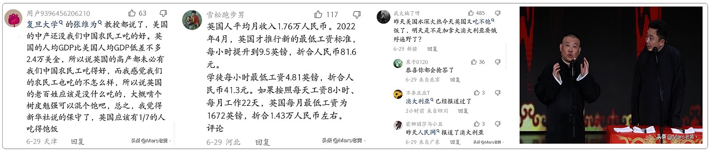 中国频繁宣传“西方衰败” 学者：危机面前先洗脑（组图） - 3