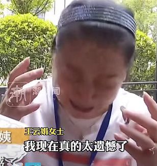 杭州女子痛哭寻人：100多万财产，想留给你…（组图） - 2